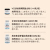 UGN鼻通营养组方×1个月（VC粉*1瓶，消化酶咀嚼片*1瓶，槲皮素胶囊*1瓶） 商品缩略图1