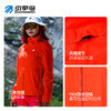 引擎鸟飞影系列越野跑冲锋衣 商品缩略图4