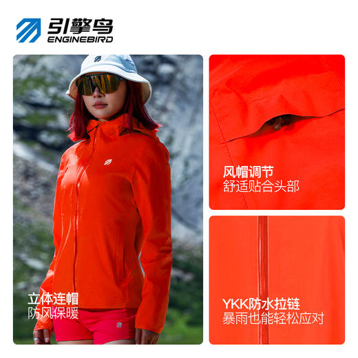 引擎鸟飞影系列越野跑冲锋衣 商品图4