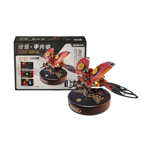 W-RT-MI02-若客-侦查甲壳虫 商品图0