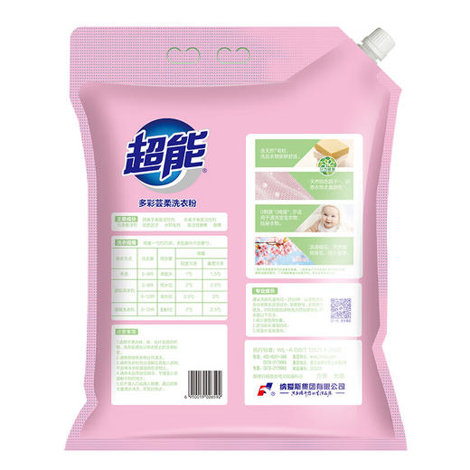 超能多彩芸柔洗衣粉浪漫樱花香1.7kg 商品图4