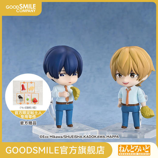 【GSC补款】粘土人 要 圭/清峰叶流火 动画《忘却Battery》 商品图0