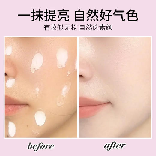 【跨境】悦诗风吟樱花提亮素颜面霜50ML新款 商品图3