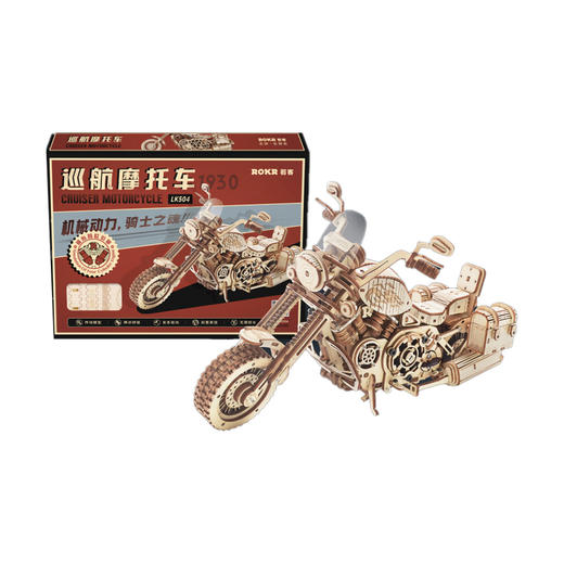 W-RT-LK504-若客-巡航摩托车 商品图0