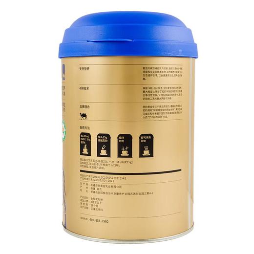 原始黄金金装有机纯驼奶粉300g 商品图1