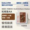 松格里AA｜愉悦酸质 顺滑圆润 商品缩略图0