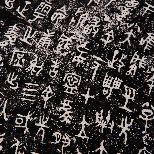 “毛公鼎铭文”宣纸高清复制品 商品图9