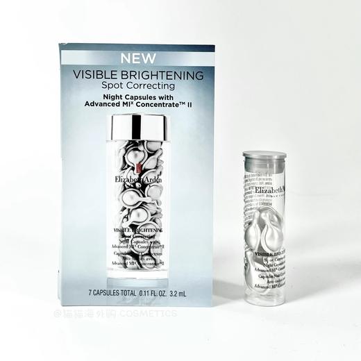 【门店直发】伊丽莎白雅顿银胶小样7粒夜间面部胶囊精华液镁白淡斑提亮肤色 商品图0