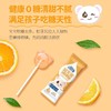 贝欧宝益生菌棒棒糖42g (6支*7g) 商品缩略图6