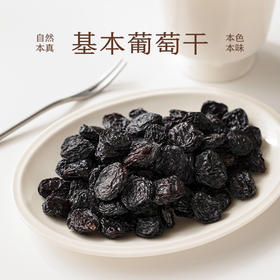 南食召 基本葡萄干
