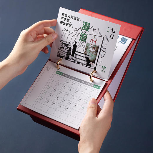 读者书店 | 《读者月历2025》 阅见人物，乘风而行 桌面月历送礼 商品图4