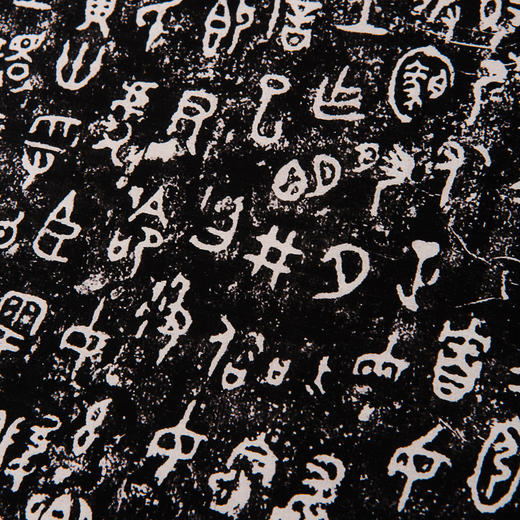 “毛公鼎铭文”宣纸高清复制品 商品图8