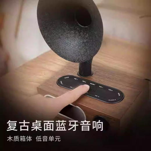 neon 丽扬 MS310 实木复古蓝牙音响 双闹钟无线收音机 商品图4