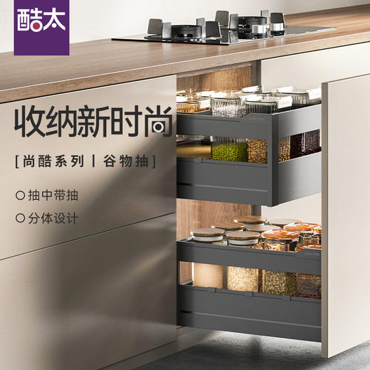 尚酷【谷物抽】- 双抽款 商品图0