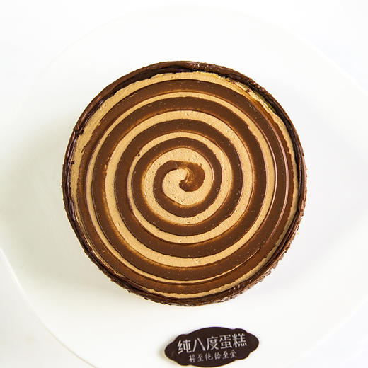 年轮-巧克力榛子特调 商品图1