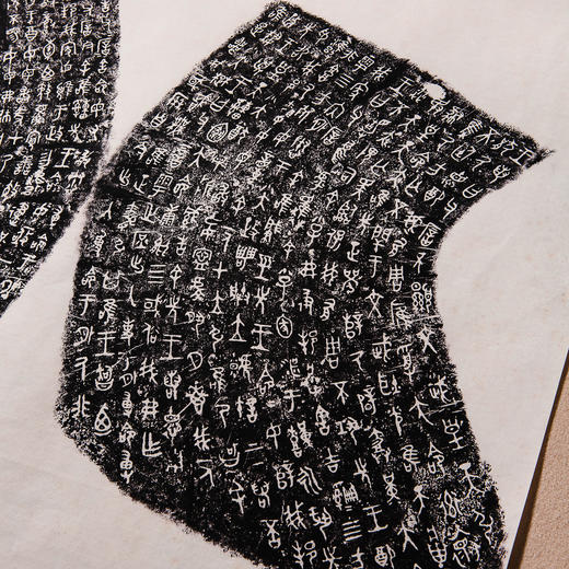 “毛公鼎铭文”宣纸高清复制品 商品图5