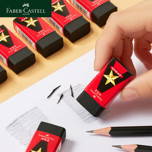 【福利购2026】辉柏嘉文具组合套装（橡皮+笔刨+铅笔） 商品图8