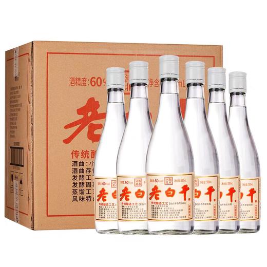 [老白干]60度-河北衡水特产高度纯粮食酒老白干香型白酒整箱6瓶 商品图0