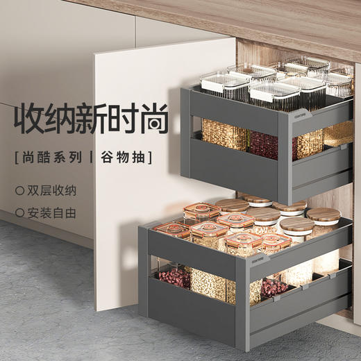 尚酷【谷物抽】- 双抽款 商品图1