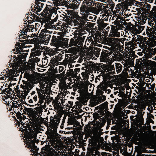 “毛公鼎铭文”宣纸高清复制品 商品图7