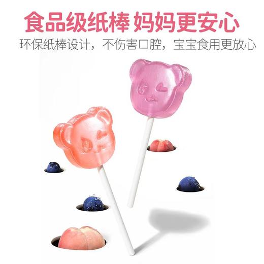 贝欧宝益生菌棒棒糖42g (6支*7g) 商品图3