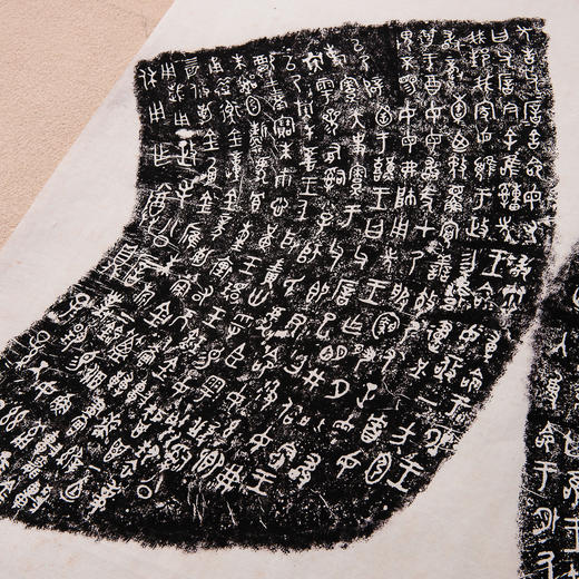 “毛公鼎铭文”宣纸高清复制品 商品图4