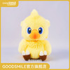 【GSC现货】最终幻想 毛绒玩偶 - 陆行鸟 商品缩略图0
