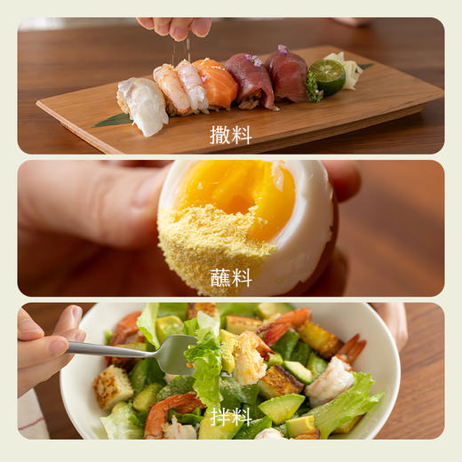 南食召 柚子盐 商品图4