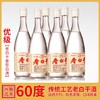 [老白干]60度-河北衡水特产高度纯粮食酒老白干香型白酒整箱6瓶 商品缩略图1