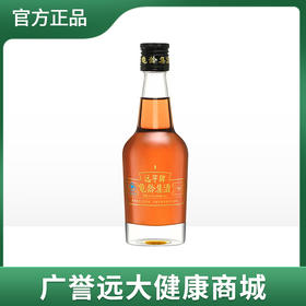 广誉远远字牌龟龄集酒125ml/瓶