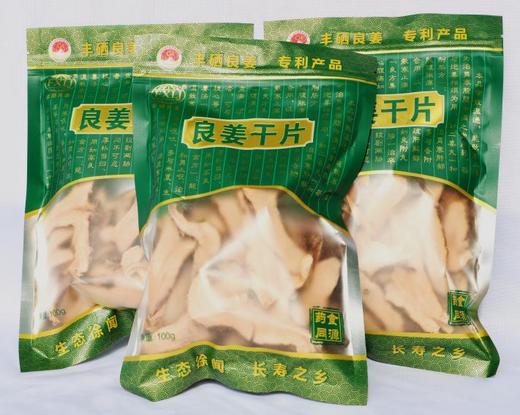 良姜干片 100g*包 商品图0