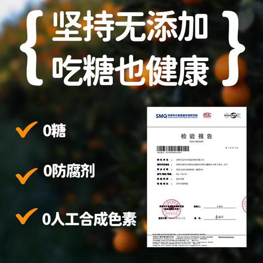 贝欧宝益生菌棒棒糖42g (6支*7g) 商品图2