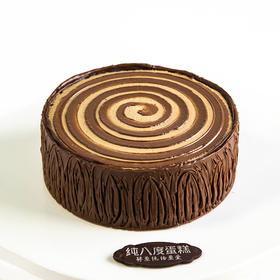 年轮-巧克力榛子特调