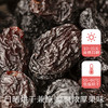 南食召 基本葡萄干 商品缩略图3