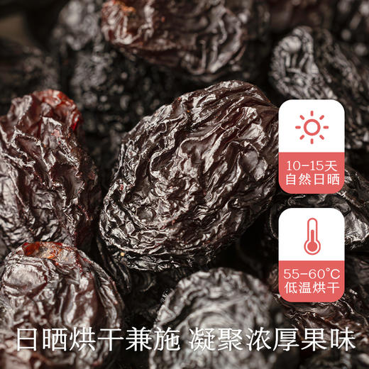 南食召 基本葡萄干 商品图3