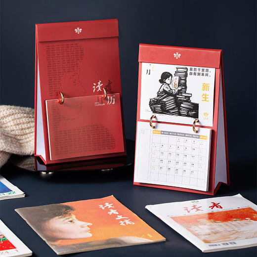 读者书店 | 《读者月历2025》 阅见人物，乘风而行 桌面月历送礼 商品图0