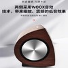 欧洲品质 neon BTS500 原木高端制造 桌面HIFI无损蓝牙音响  neon代表产品 商品缩略图3