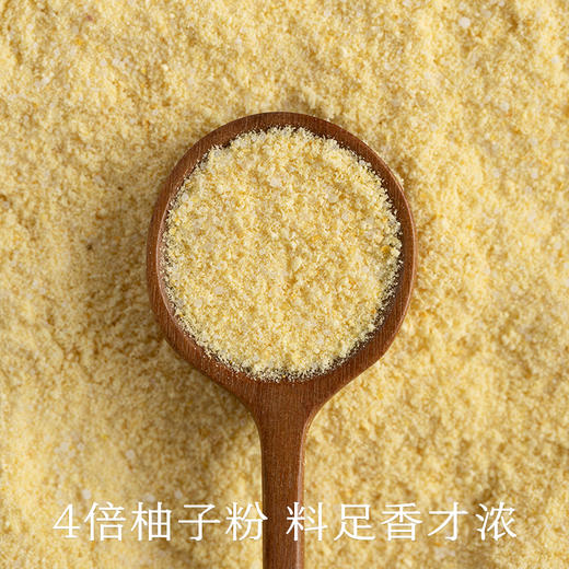 南食召 柚子盐 商品图1