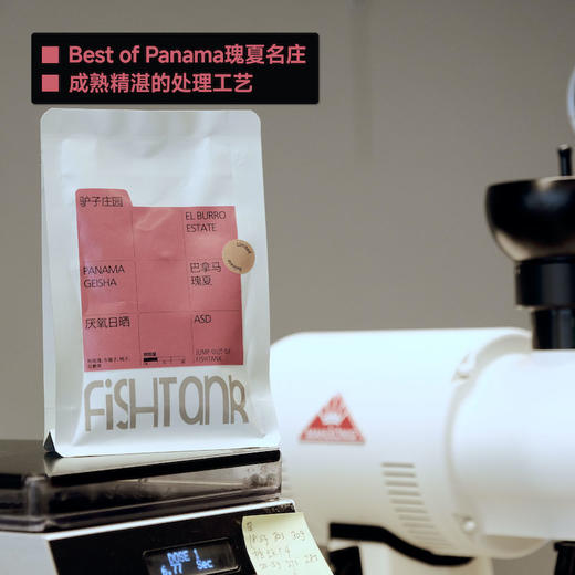 巴拿马 驴子庄园 瑰夏 商品图2