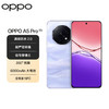 【一手样机】OPPO A5 Pro 砂岩紫 12GB+512GB 商品缩略图0