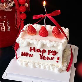 【happy new year】