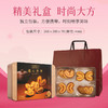 中国香港美心甜心酥糕点甜心美意礼盒装230g/056225 一盒集齐4种经典口味款款美味 商品缩略图2