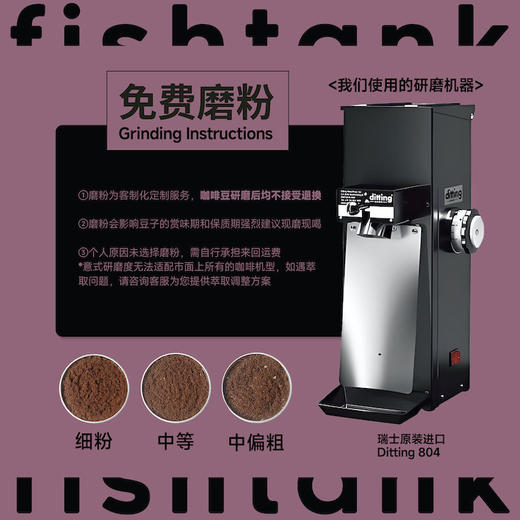 哥斯达黎加 唐卡伊托庄园 黄蜜处理  SOE意式豆/手冲豆 商品图4