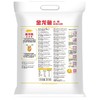 金龙鱼高筋麦芯小麦粉面粉  5kg/袋 商品缩略图1