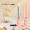 日本DHC 橄榄保湿护唇膏（新老包装随机发货） 商品缩略图1