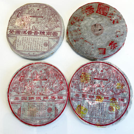 百茶堂铁一2004年百茶堂铁饼一代普洱老生茶 现货 干仓真品支持鉴定 单片标价 商品图8