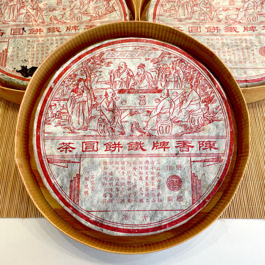 百茶堂铁一2004年百茶堂铁饼一代普洱老生茶 现货 干仓真品支持鉴定 单片标价 商品图2