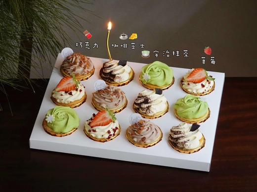 【北海道杯子蛋糕】北海道配方有内馅·100%动物奶油（有4口味可选、有多人分享装可选） 商品图6