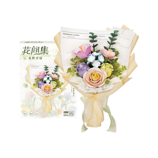 G-RK-AF01J 春野浮绿(花间集） 商品图0