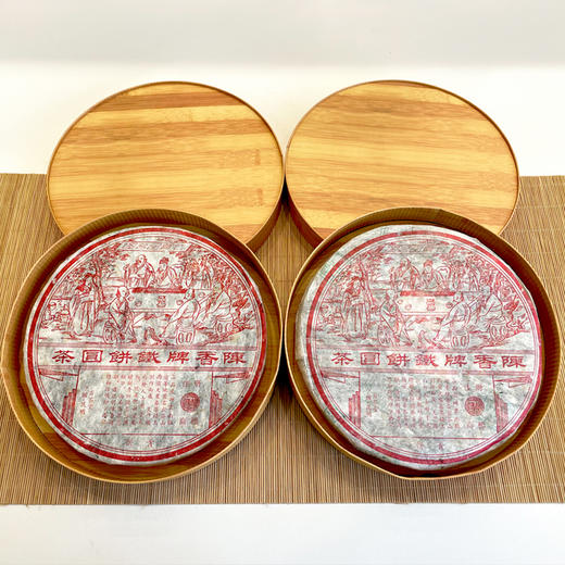 百茶堂铁一2004年百茶堂铁饼一代普洱老生茶 现货 干仓真品支持鉴定 单片标价 商品图3